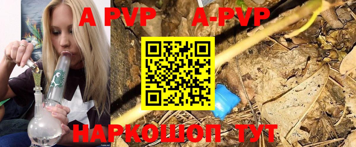 APVP СК  Alfa_PVP СК КРИС  А ПВП СК КРИС  Вход с VPN  хочу   Карпинск 