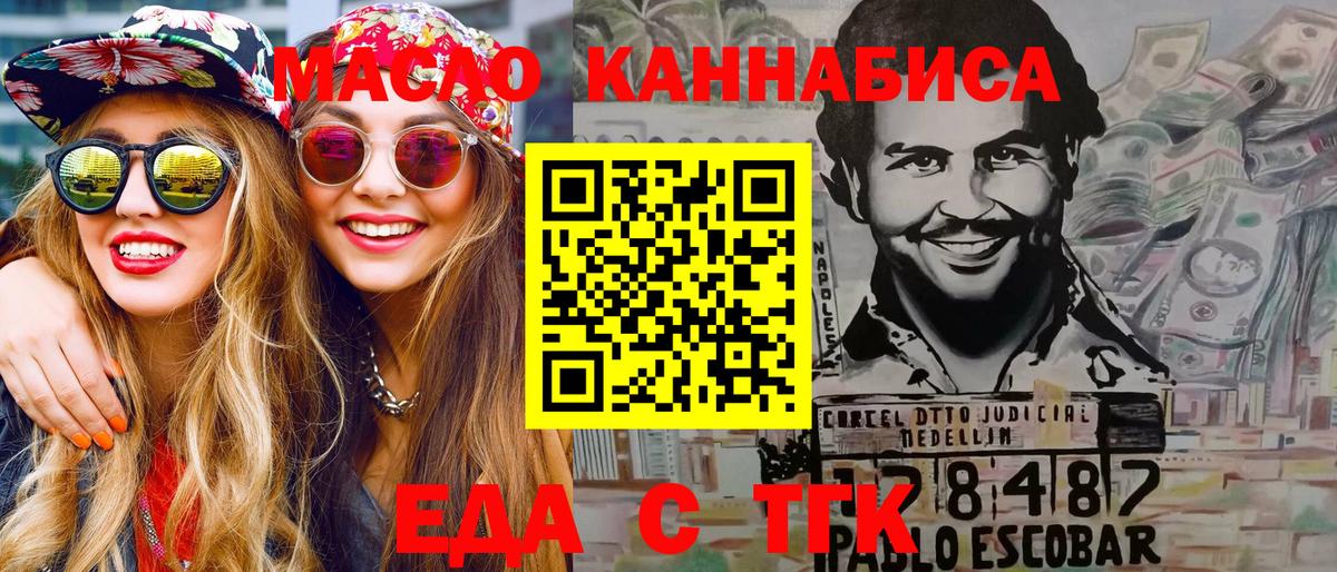 МАРИХУАНА Карпинск