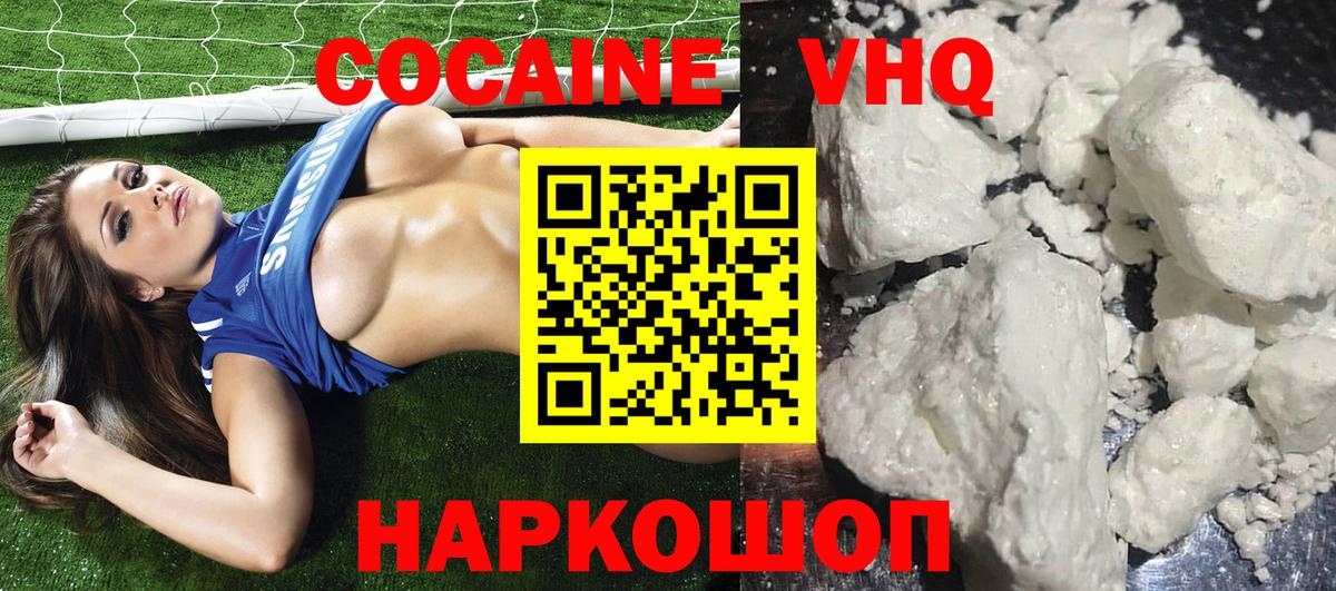 Cocaine  Вход с VPN  Карпинск  Cocaine Боливия  Кокаин FishScale 