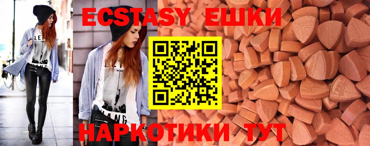 Карпинск  Экстази XTC  omg ссылка  Вход с VPN  ЭКСТАЗИ 99%  Экстази 
