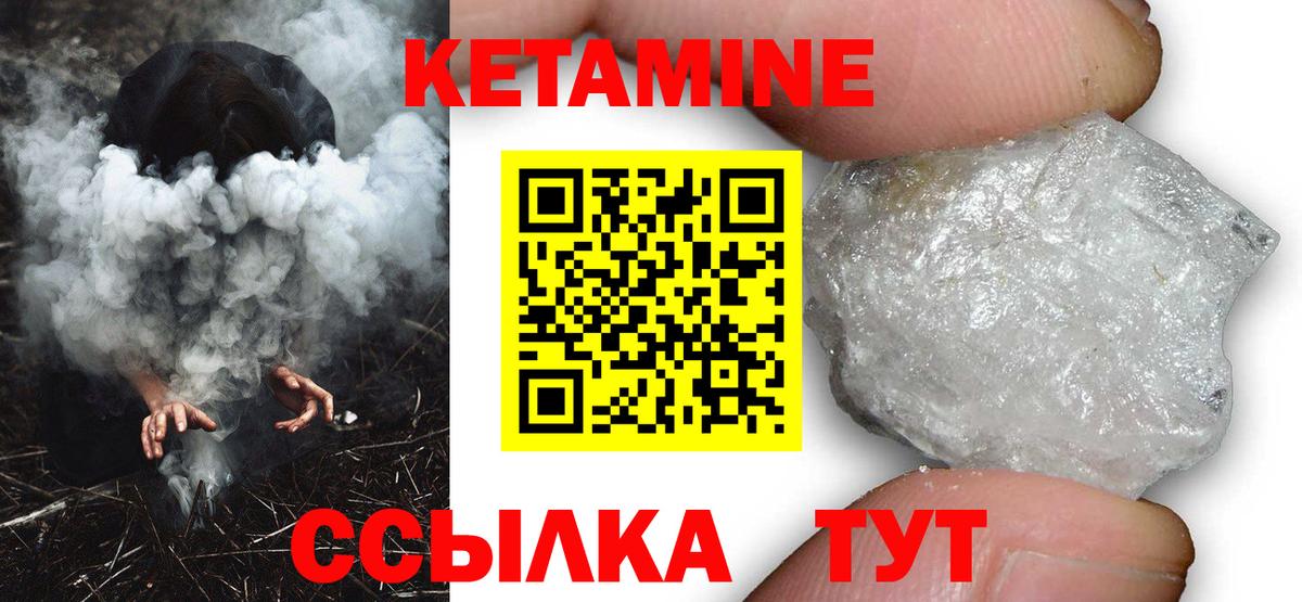 Карпинск  Кетамин ketamine  Вход с VPN 