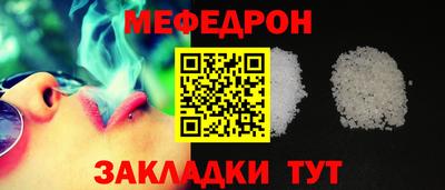 мдма Бийск