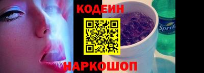 каннабис Беслан