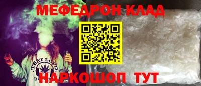 мяу мяу мука Берёзовский