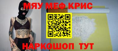 мдма Бийск