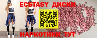 каннабис Беслан