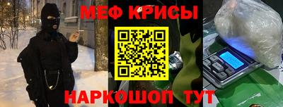 мяу мяу мука Берёзовский