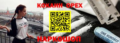 каннабис Беслан