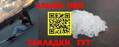 каннабис Беслан