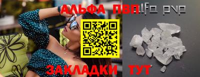 каннабис Беслан
