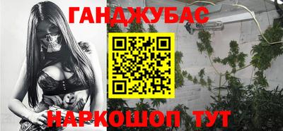 мдма Бийск