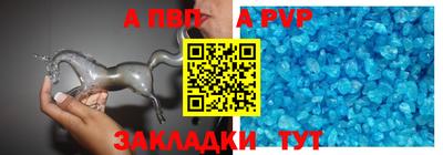 каннабис Беслан