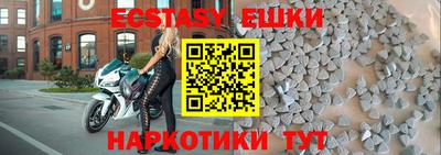 каннабис Беслан