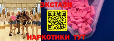 каннабис Беслан