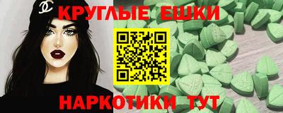 каннабис Беслан