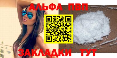 мяу мяу мука Берёзовский