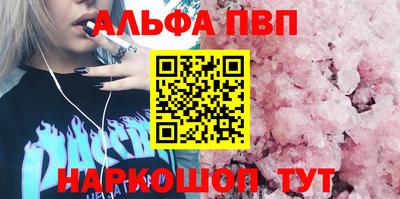 мдма Бийск