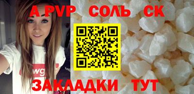 каннабис Беслан