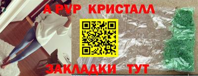 каннабис Беслан