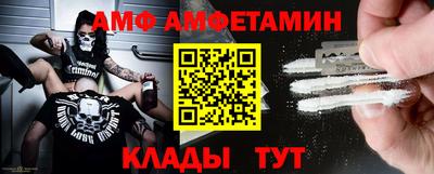 мдма Бийск