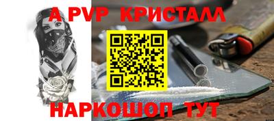 мдма Бийск