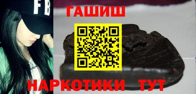 мдма Бийск