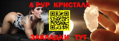 мяу мяу мука Берёзовский