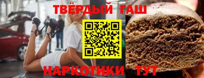 каннабис Беслан