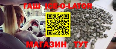 каннабис Беслан