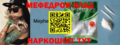 каннабис Беслан