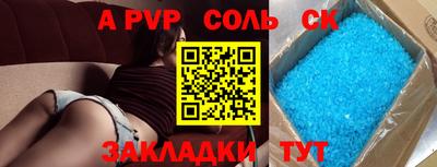 каннабис Беслан