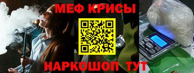 каннабис Беслан