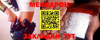 мдма Бийск