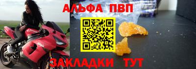 каннабис Беслан