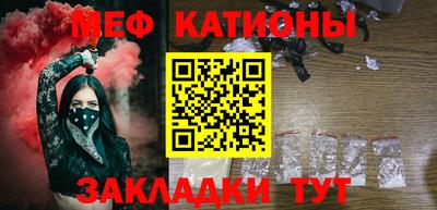 мяу мяу мука Берёзовский