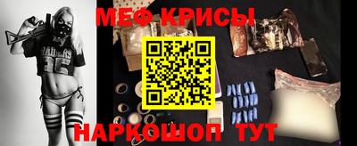 мяу мяу мука Берёзовский