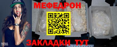 мдма Бийск