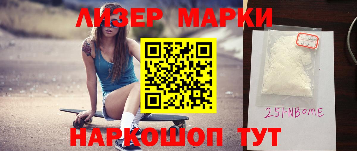 ЛСД экстази ecstasy Карпинск