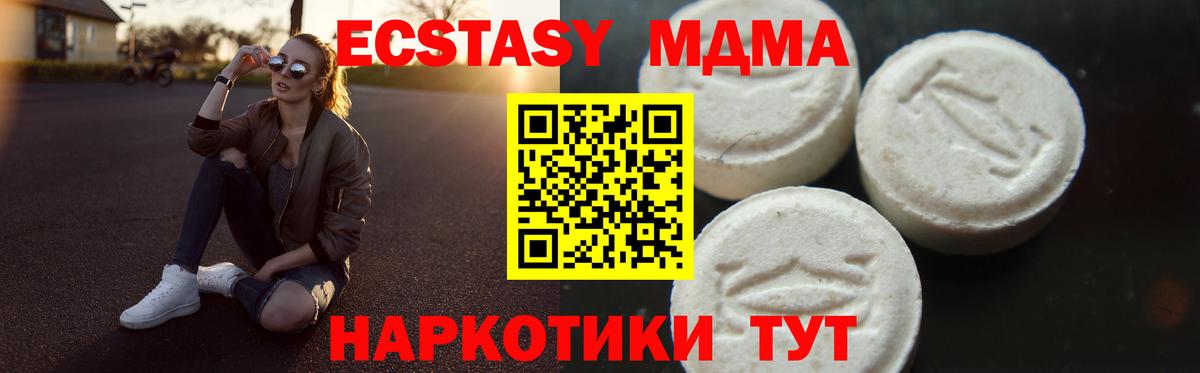 MDMA Molly  Вход с VPN  МДМА Molly  MDMA  Карпинск 