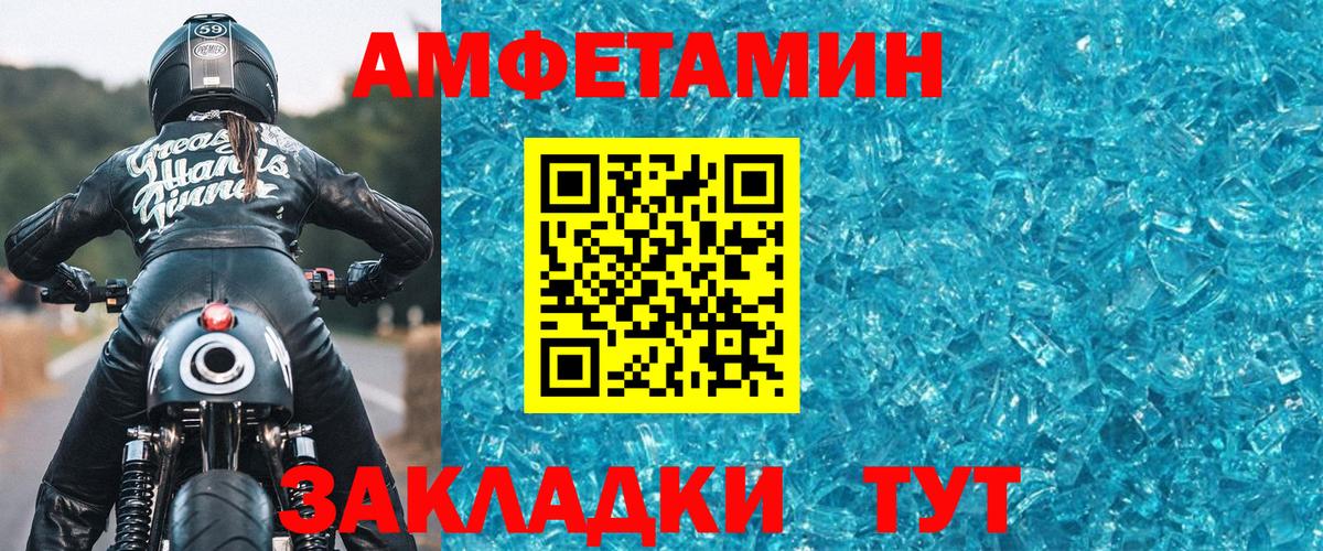 Меф МЯУ МЯУ  Гашиш  Канабис  Карпинск  Мефедрон   Cocaine  Вход с VPN  COCAIN  А ПВП СОЛЬ   МЕТАДОН 