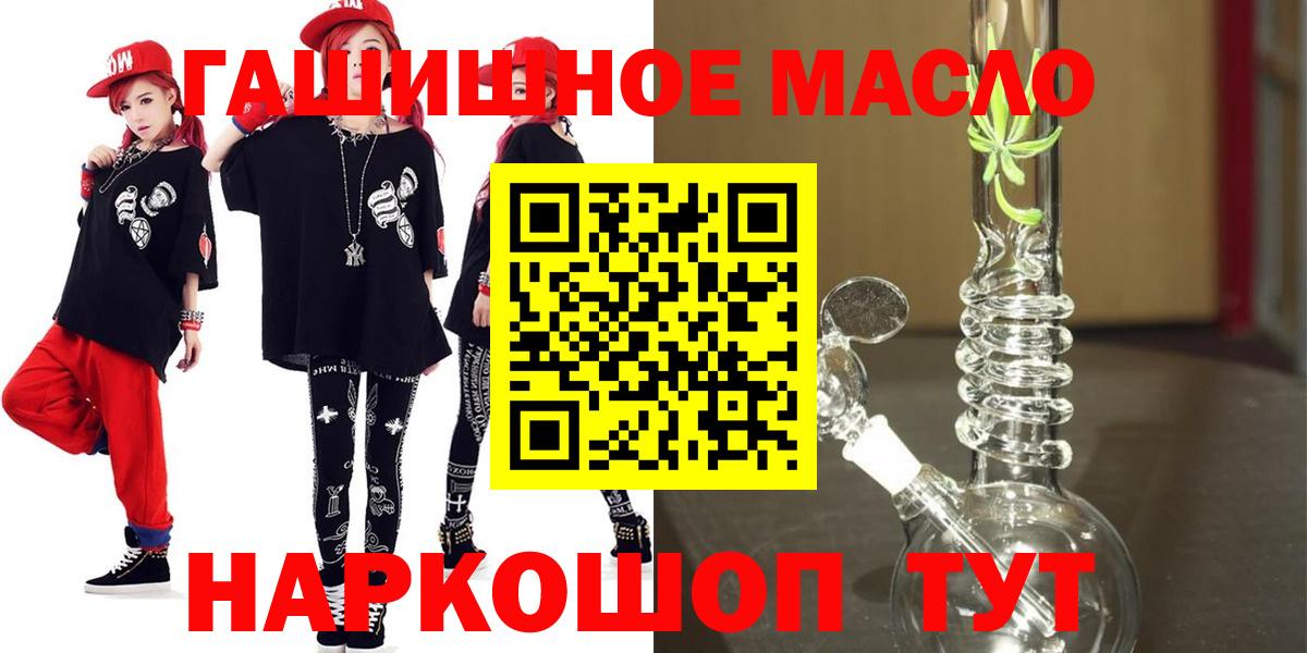 ТГК вейп с тгк Карпинск