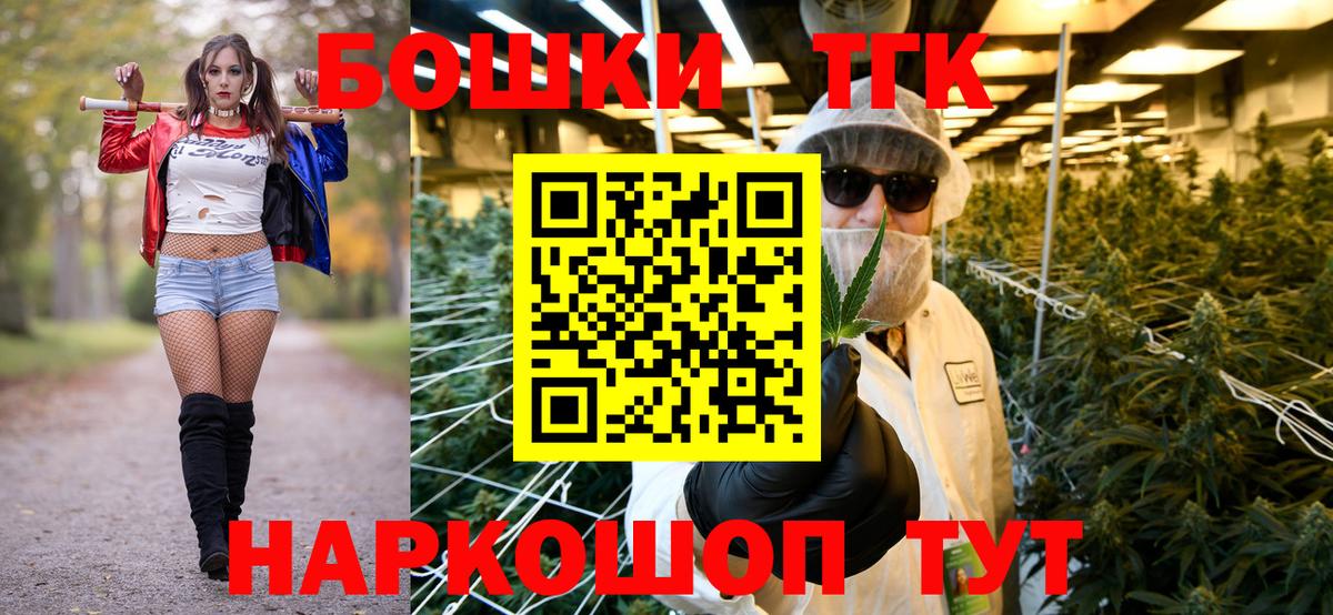 Бошки марихуана OG Kush  Вход с VPN  Карпинск  Конопля VHQ 